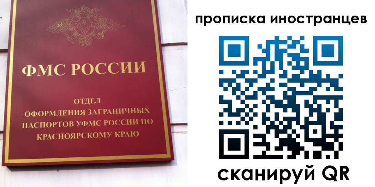 прописка для военкомата в Бежецке