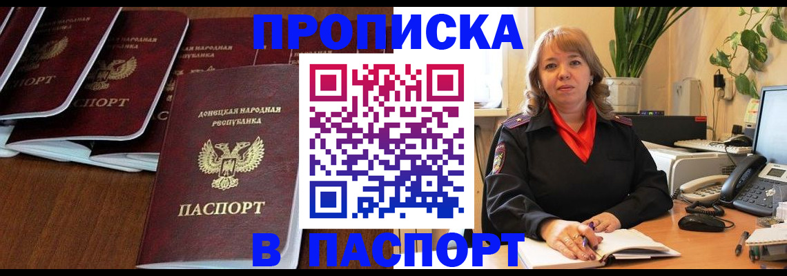 регистрация для школы в Бежецке