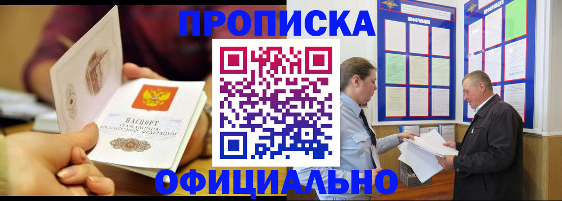 регистрация для дет. сада в Бежецке